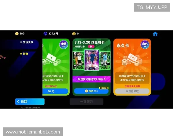 OD体育娱乐官网入口最新官方登录地址，确保玩家安全稳定畅享体育赛事体验