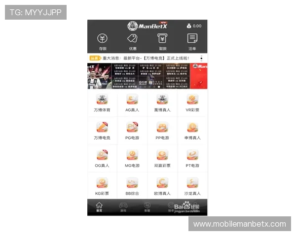 万博manbetx体育赛事直播时间安排与精彩赛事回放全方位解析