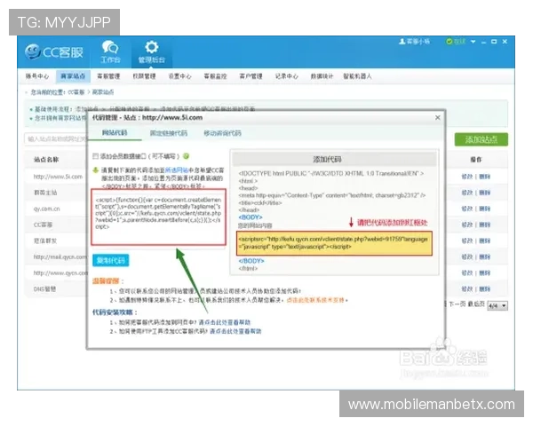 万博matext网页版常见故障排查与客服支持快速解决方案