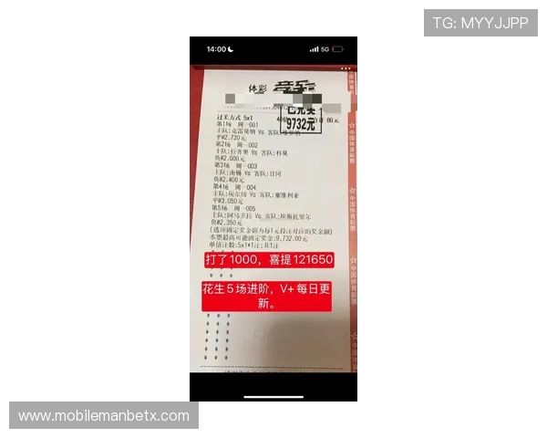 万博足球彩票怎么买的最新攻略与实用建议，助你提高中奖率