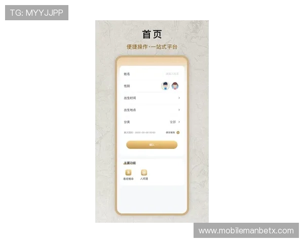 最新万博app官方网站登录入口确保用户无缝获得安全畅快的游戏体验