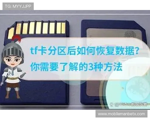 深入了解球探即时足球比分直播的特色功能助你成为足球比赛信息的第一掌握者和分析专家